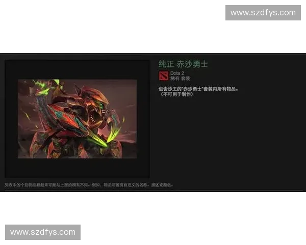 《Dota2无网模式创新玩法探索 让玩家离线也能畅享激烈对战》 《Dota2无网模式创新玩法探索 让玩家离线也能畅享激烈对战》